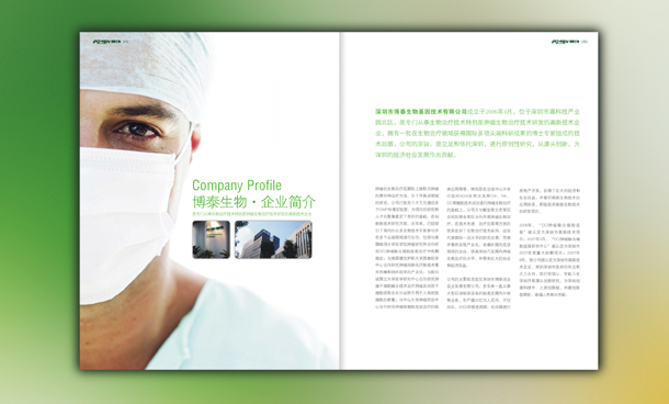 ���ڮ����OӋ��˾