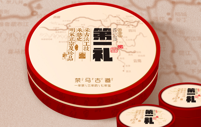 深圳｜凱旋恒業文化