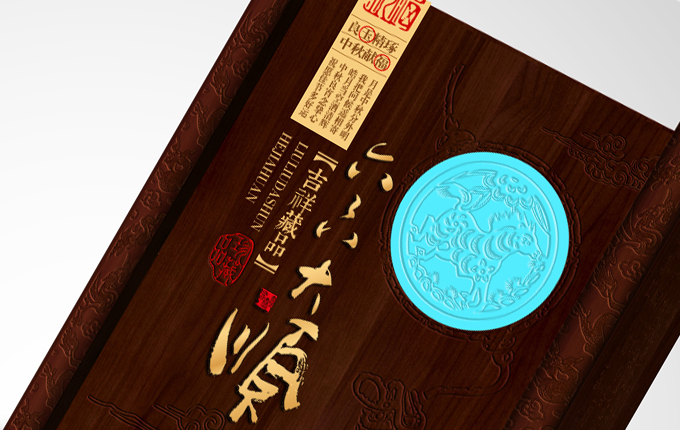 深圳｜佘太翠玉業