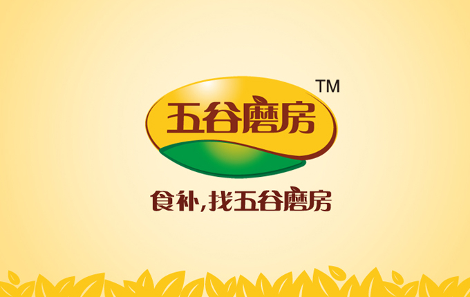 深圳｜五谷磨房食品集團(tuán)