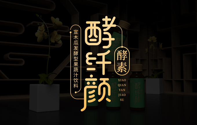 酵纖顏,為家人健康保駕護(hù)航