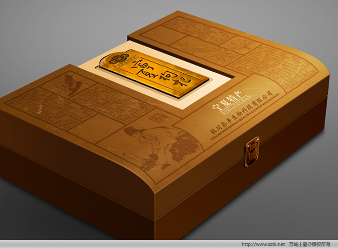 寧夏泰豐枸杞包裝