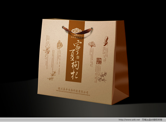 寧夏泰豐枸杞包裝