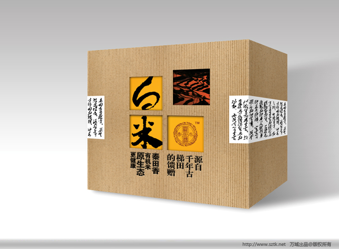 寧夏泰豐枸杞包裝