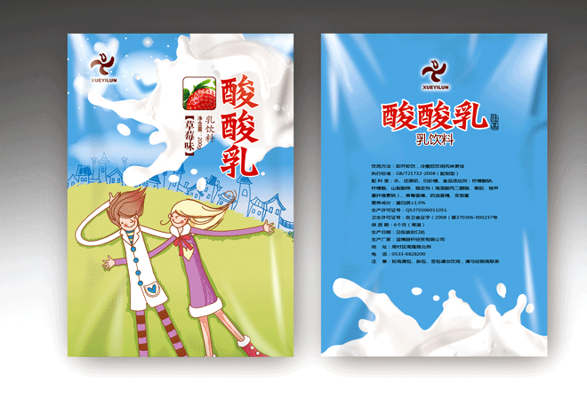 ���b�O(sh��)Ӌ(j��)��˾