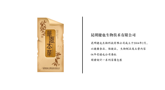 ���b�O(sh��)Ӌ(j��)��˾