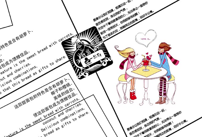 ���b�O(sh��)Ӌ(j��)��˾