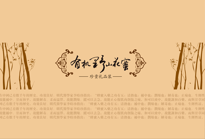 ���۶YƷ���b�O(sh��)Ӌ(j��)��˾